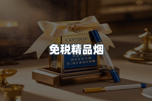 越南香烟系列